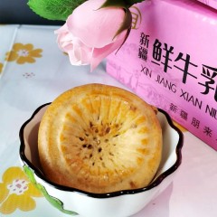 【乌鲁木齐仓】新疆盼月鲜牛乳玫瑰香馕 独立包装 夹心鲜花馕饼1kg/箱 两种规格可选 中通/韵达包邮