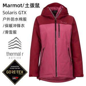Marmot土拨鼠Solaris女款GTX冲锋衣滑雪服保暖棉服