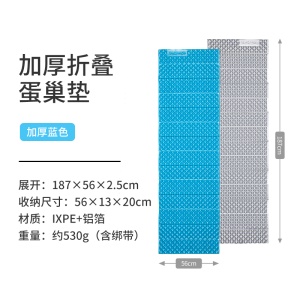 NH挪客户外单人蛋槽折叠防潮垫露营加厚地垫午睡垫帐篷蛋巢便携式