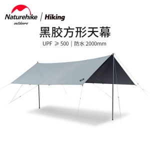 Naturehike（ocean）黑胶方形天幕防紫外线户外露营帐篷防雨遮阳