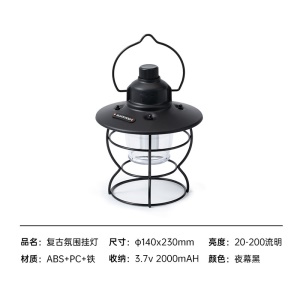 Blackdog黑狗复古露营灯(黑狗)户外复古露营氛围灯手提挂灯
