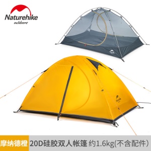 Naturehike挪客超轻20D硅胶帐篷款（请勿随意下单）