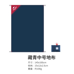 NH挪客 户外多功能超轻口袋地布 双面防水野餐布露营地席草坪地垫