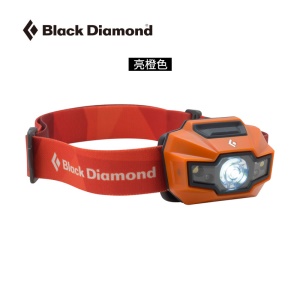 BlackDiamond黑钻头灯户外头戴式强光超亮防水夜跑骑行露营620611