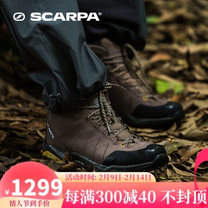 SCARPA 莫林加强版中帮透气徒步鞋GTX防水防滑户外登山鞋亚楦抓地减震户外鞋63050-201