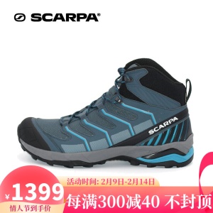 SCARPA 游侠Maverick 中帮男士GTX轻量透气徒步鞋户外防滑耐磨登山鞋63090-202