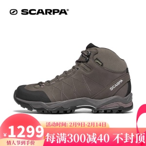 SCARPA 莫林加强版中帮透气徒步鞋GTX防水防滑户外登山鞋亚楦抓地减震户外鞋63050-201