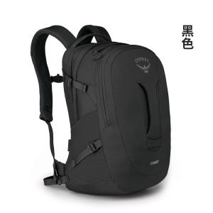 OSPREY 彗星COMET 30L秋季新款城市旅游通勤电脑包小鹰登山双肩包