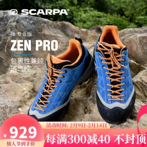 SCARPA徒步鞋男女鞋 ZEN PRO禅专业版 舒适低帮登山鞋 多功能抓地缓震户外鞋