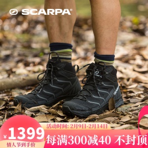 SCARPA 游侠Maverick 中帮男士GTX轻量透气徒步鞋户外防滑耐磨登山鞋63090-202