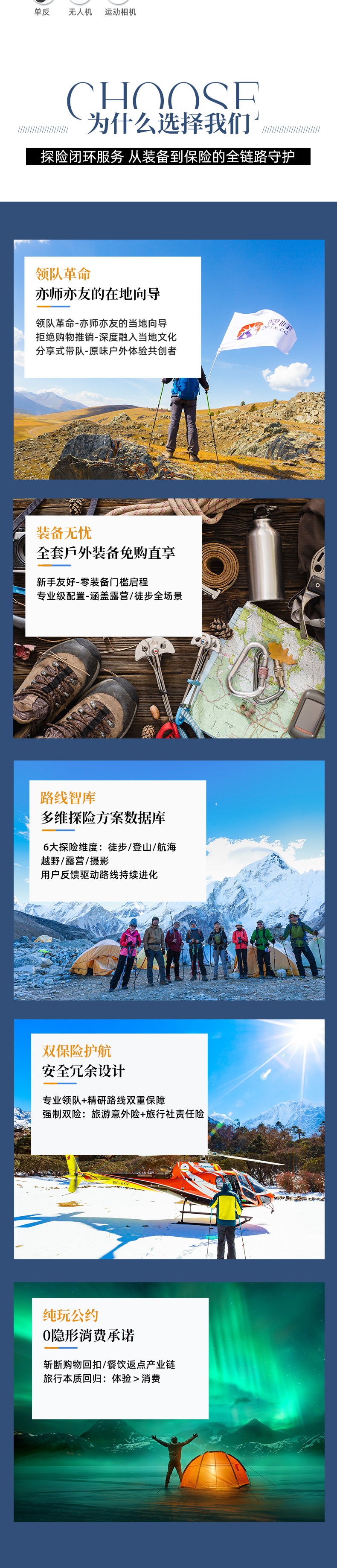 0625乌孙古道_08.jpg
