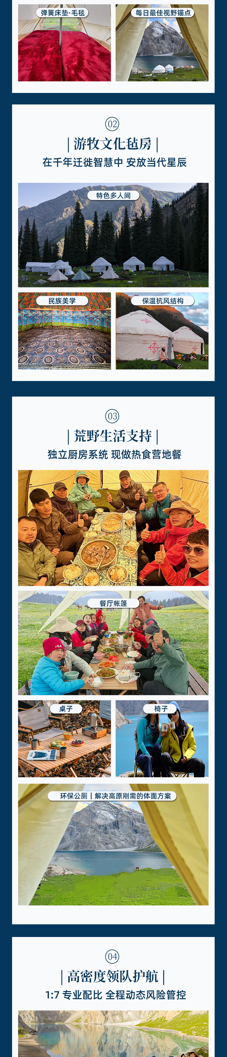 0625乌孙古道_03.jpg